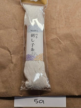 Load image into Gallery viewer, Naska Sashiko Thread –  (80 metre hank)