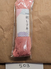 Load image into Gallery viewer, Naska Sashiko Thread –  (80 metre hank)