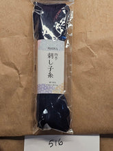 Load image into Gallery viewer, Naska Sashiko Thread –  (80 metre hank)